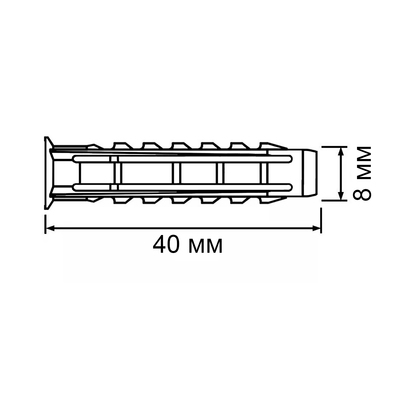 Дюбель Steelrex, тип N, распорный, нейлоновый, 8×40 мм, 1000 шт.