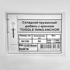 Анкер Steelrex, потолочный, пружинный, с крюком, оцинкованный, м6×100 мм, 50 шт. - Фото 2