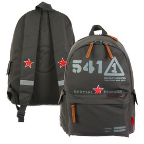 Рюкзак школьный Bruno Visconti, 40 х 30 х 17 см, «Милитари Стиль», тёмно-серый