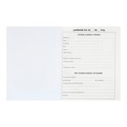 Дневник для 5-11 классов, "Авто. Неон", твердая обложка 7БЦ, глянцевая ламинация, 48 листов - Фото 5