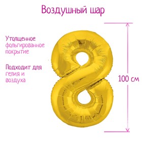 Шар фольгированный 40