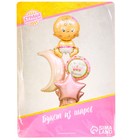 Воздушные шары фольгированные, набор «С рождением девочки», 5 шт. - Фото 2