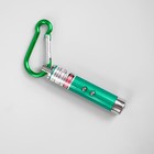 Фонарик-лазер брелок для ключей на карабине Arlette, МИКС - Фото 2