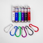 Фонарик-лазер брелок для ключей на карабине Arlette, МИКС - Фото 3