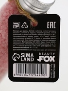 Жемчуг для ванны соляной Unicorn tears, 90 г, аромат ванили, Beauty Fox - Фото 7