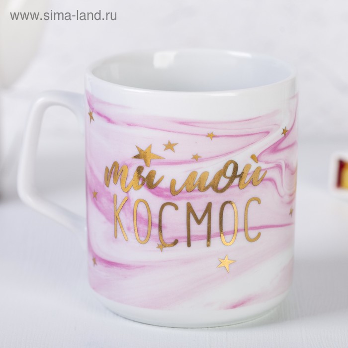 

Кружка «Ты мой космос», 350 мл