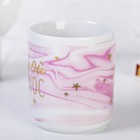 Кружка «Ты мой космос», 350 мл - фото 26402199