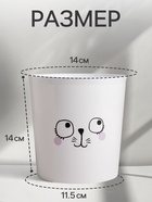 Кашпо «Мордочка», 1,6 л, 14 х 14 см - фото 14944885