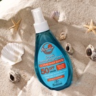 Спрей солнцезащитный Floresan водостойкий SPF 50, 160 мл - Фото 5