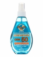 Солнцезащитный спрей Floresan водостойкий SPF 50, 160 мл - Фото 8