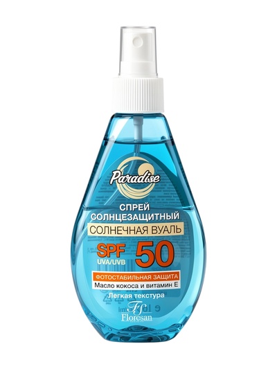 Солнцезащитный спрей Floresan водостойкий SPF 50, 160 мл