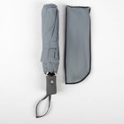 Зонт полуавтоматический «Однотонный», прорезиненная ручка, 3 сложения, 8 спиц, R = 48 см, цвет серый, УЦЕНКА - Фото 5