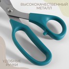 Ножницы портновские, профессиональные, скошенное лезвие, 9,8", 25 см, цвет тёмно-бирюзовый - Фото 3