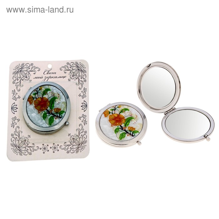 Зеркало складное, круглое, с двукратным увеличением, двустороннее, d=7см, разноцветное - Фото 1