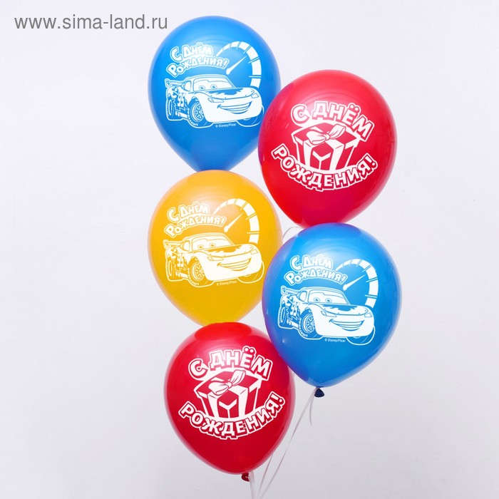 Воздушные шары «С Днем Рождения», Тачки, 5 шт., 12" - Фото 1