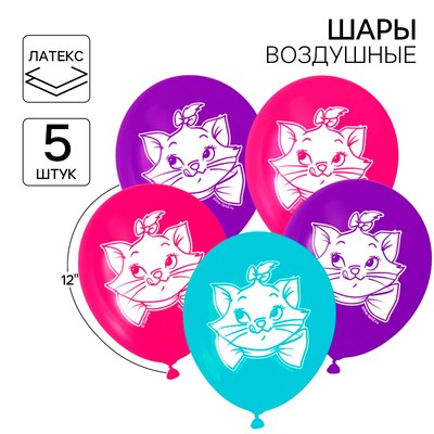 Шар воздушный «С Днем рождения!», 12 дюйм, латексный, 5 штук, Коты Аристократы