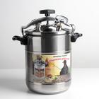Автоклав-стерилизатор «охотник-рыболов», 14 л, нержавеющая сталь - Фото 8