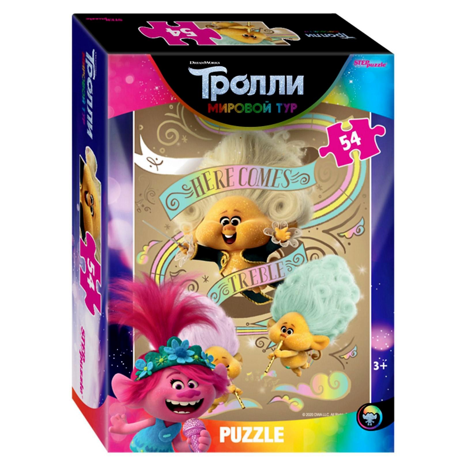 Пазл Trolls-2, 54 элемента, МИКС (4874670) - Купить по цене от 20.50 руб. |  Интернет магазин SIMA-LAND.RU