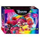 Пазл Trolls-2, 54 элемента, МИКС - Фото 4