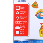 Конструктор магнитный «Мини магический магнит», 32 детали - Фото 7