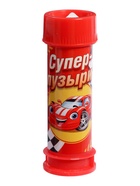 Мыльные пузыри «Супер тачки», 45 мл - Фото 6