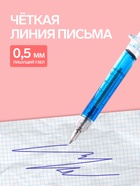 Ручка-прикол Calligrata «Шприц с жидкостью», синий стержень, шариковая, МИКС - Фото 2