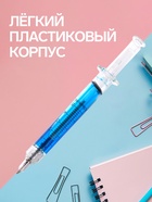 Ручка-прикол Calligrata «Шприц с жидкостью», синий стержень, шариковая, МИКС - Фото 4