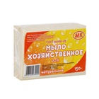 Мыло хозяйственное 72% в полиэтиленовой пленке с этикеткой, 150 г - Фото 1