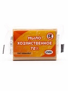 Мыло хозяйственное 72% в полиэтиленовой пленке с этикеткой, 150 г - Фото 4