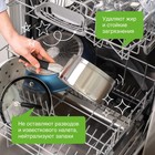 Таблетки для посудомоечных машин Synergetic, бесфосфатные,биоразлагаемые, 55 шт - Фото 2