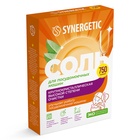 Соль для посудомоечных машин Synergetic, 750 г - Фото 7