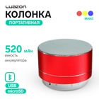 Портативная колонка Luazon LAB-03, 3 Вт, 520 мАч, microSD, USB, корпус металл, МИКС - фото 27153872