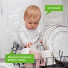 Таблетки для посудомоечных машин Synergetic, бесфосфатные, биоразлагаемые,25 шт. - Фото 4