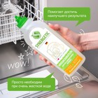Биоразлагаемый ополаскиватель для посудомоечных машин SYNERGETIC, 0.75 л - Фото 5