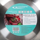 Сковорода Катунь «Общепит», d=28 см, толщина корпуса 0.6 мм, дно 3.5 мм, капсульное дно, индукция, нержавеющая сталь - Фото 5