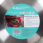 Сковорода Катунь «Общепит», d=30 см, толщина корпуса 0.6 мм, дно 3.5 мм, капсульное дно, индукция, нержавеющая сталь - Фото 5