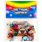 Растущие игрушки в пакете «Мини шарики», МИКС - Фото 2