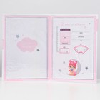 Папка для свидетельства о рождении, А5 «Малышка» - Фото 2