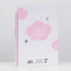 Папка для свидетельства о рождении, А5 «Малышка» - Фото 7