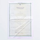 Папка для свидетельства о рождении, А5 «Малышка» - Фото 3