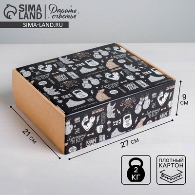Коробка подарочная складная, упаковка, «Брутальность», 27×21×9 см