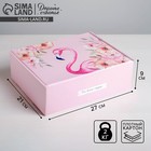 Коробка подарочная складная, упаковка, «Фламинго», 27 х 21 х 9 см - Фото 1