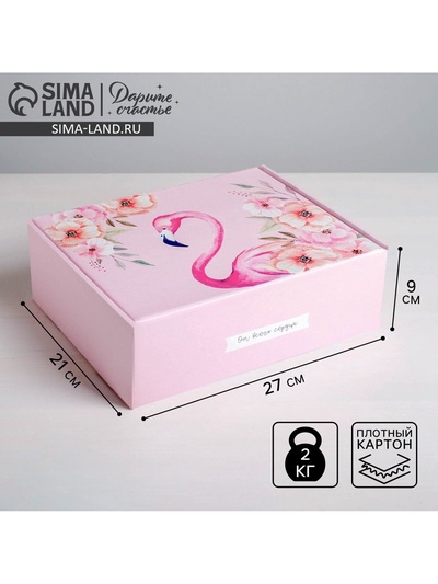 Коробка подарочная складная, упаковка, «Фламинго», 27 х 21 х 9 см