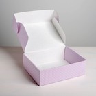 Коробка подарочная складная, упаковка, «Лаванда», 27 х 21 х 9 см - Фото 3