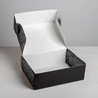 Коробка подарочная складная, упаковка, «Письмо», 27×21×9 см 4824062