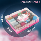 Швейный набор, 29 предметов, в пластиковой коробке, 10.5×8×2.5 см, МИКС - Фото 5