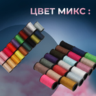 Швейный набор, 29 предметов, в пластиковой коробке, 10.5×8×2.5 см, МИКС - Фото 7