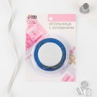 Игольница с булавками «Гвоздики», 21 мм, 200 шт., синяя - Фото 5