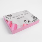 Сантиметровая лента портновская, в футляре, 1.7×150 см (см/дюймы), МИКС - Фото 13