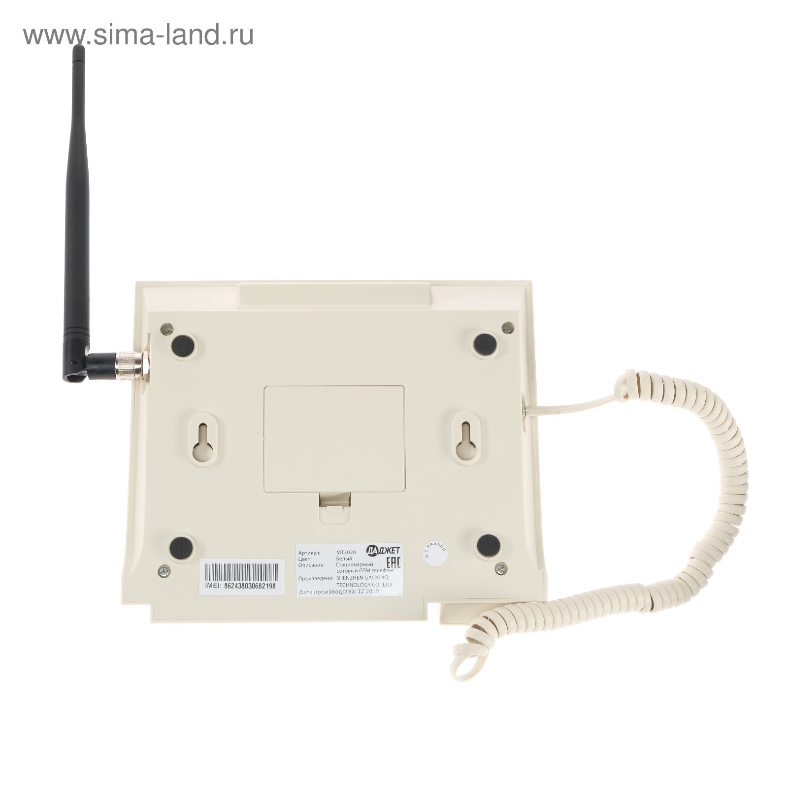 Стационарный GSM телефон 